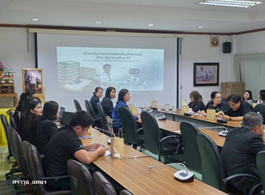 บุคลากรสำนักงานสหกรณ์จังหวัดนครพนม ... พารามิเตอร์รูปภาพ 3